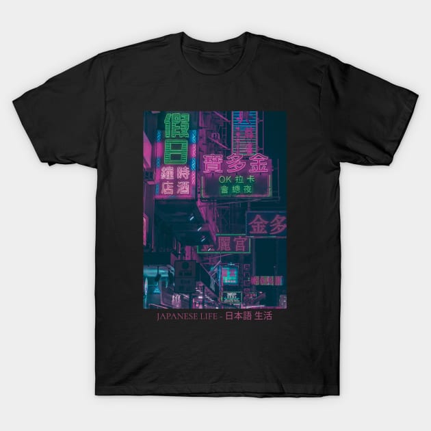 Japanese Street! Japanese Aesthetics T-Shirt by Johan13